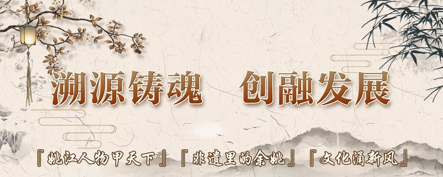 溯源铸魂 创融发展