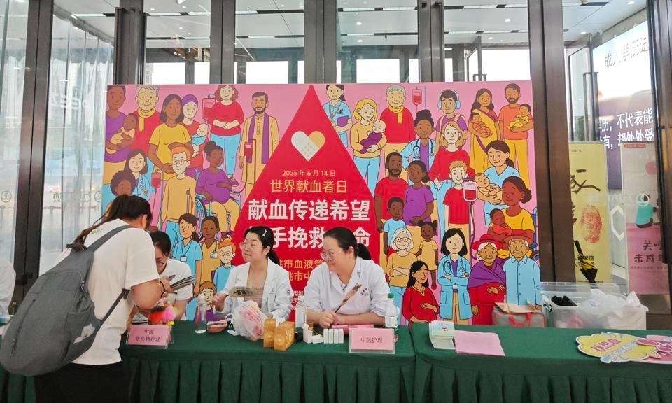 为爱“挽袖”！30位市民献血9700毫升
