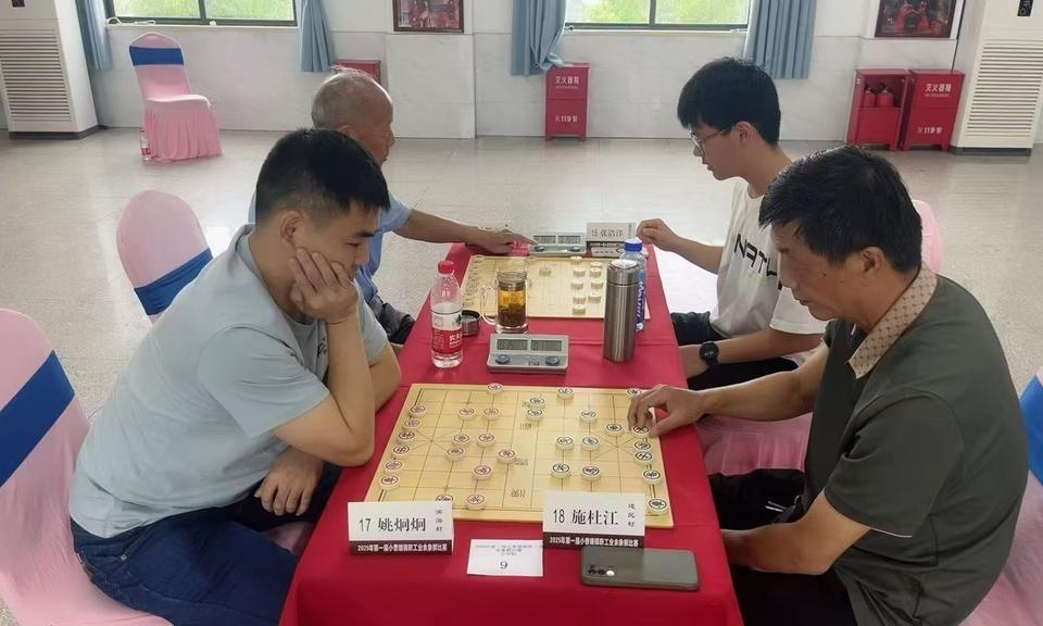 职工象棋赛 赛出职工风采