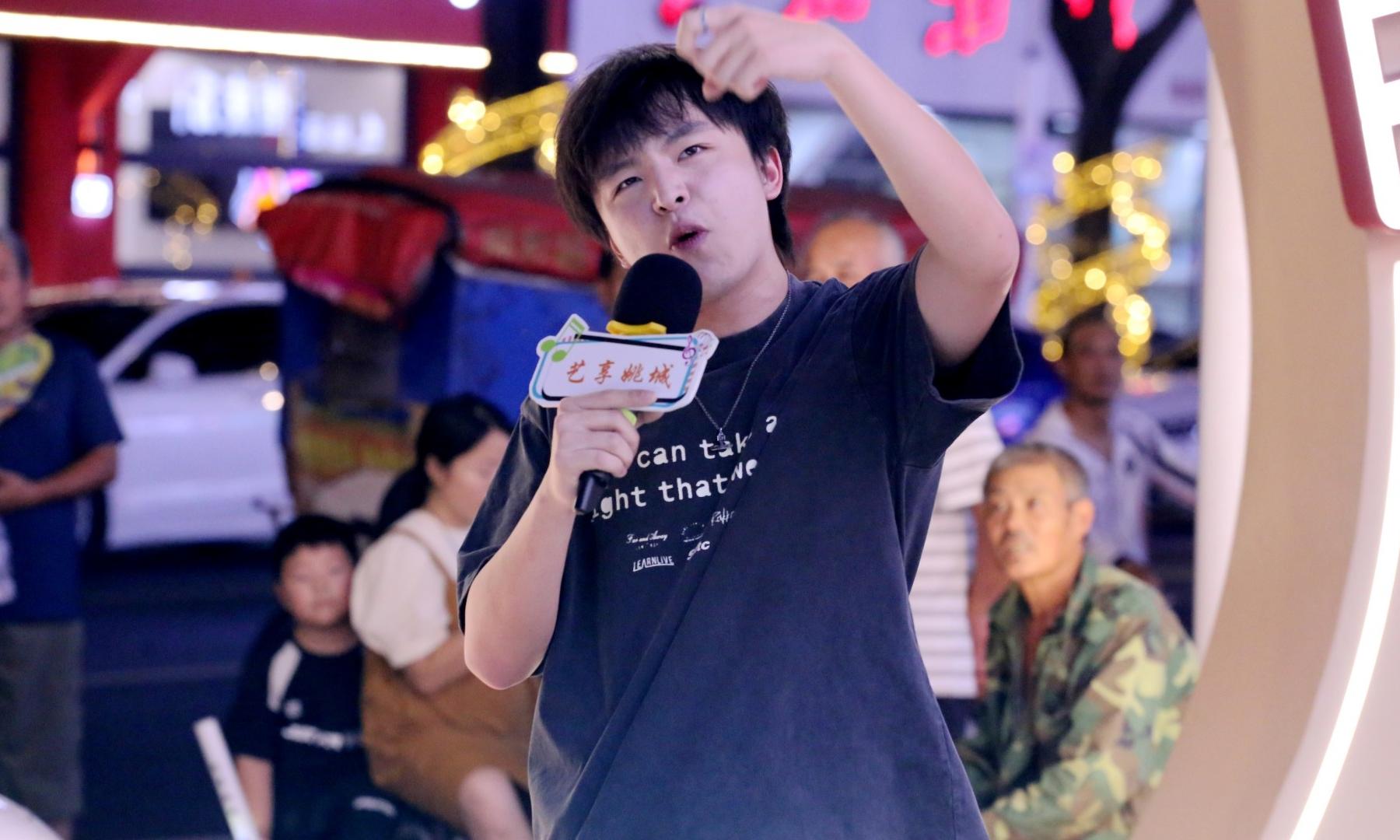 “艺享姚城”点亮夏夜