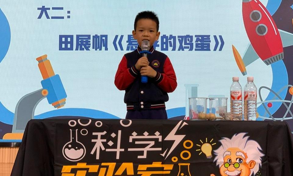 萌娃与AI“童”行 放飞科学梦想