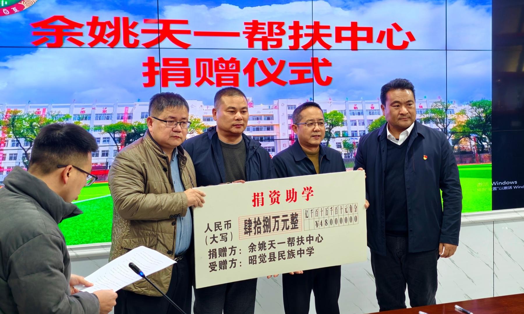 赴寒送暖，助学昭觉