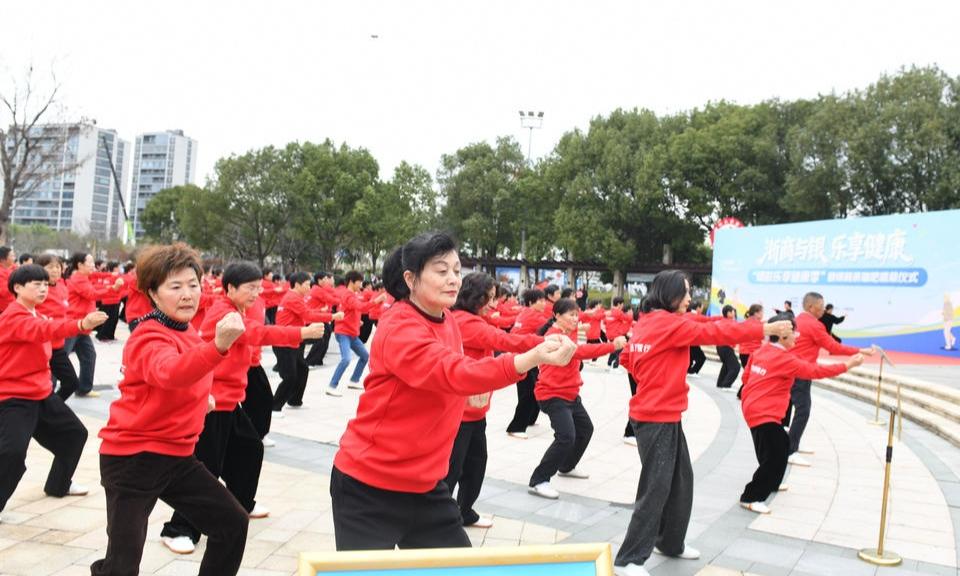 关爱老年健康 乐享“银龄”生活