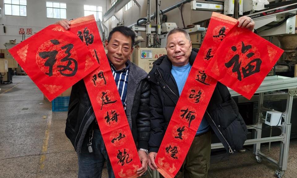 翰墨飘香进企业 迎春送福暖人心