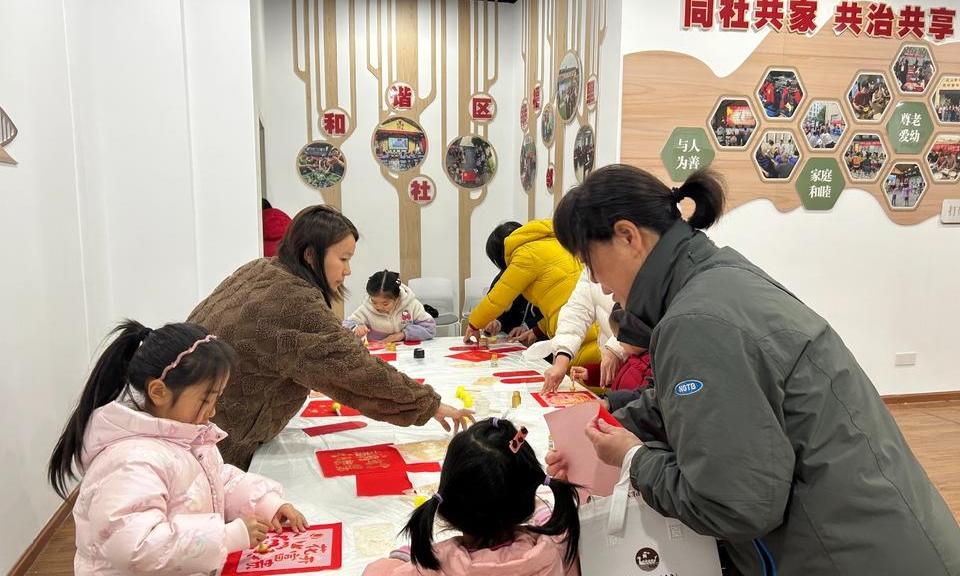 “新春送福”进小区