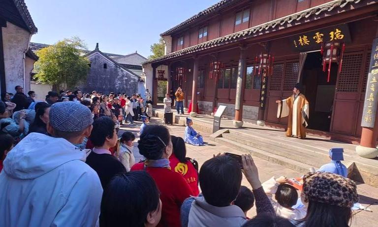 跟着戏曲游余姚