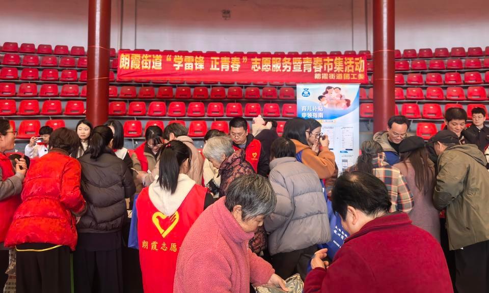便民服务+青春市集！这场学雷锋活动暖心