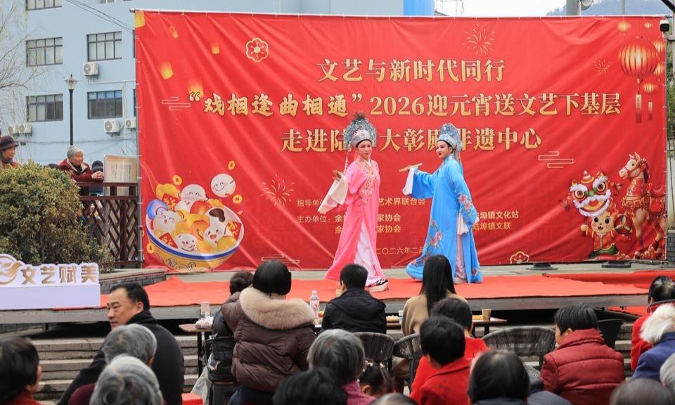 花式元宵“闹”出幸福味