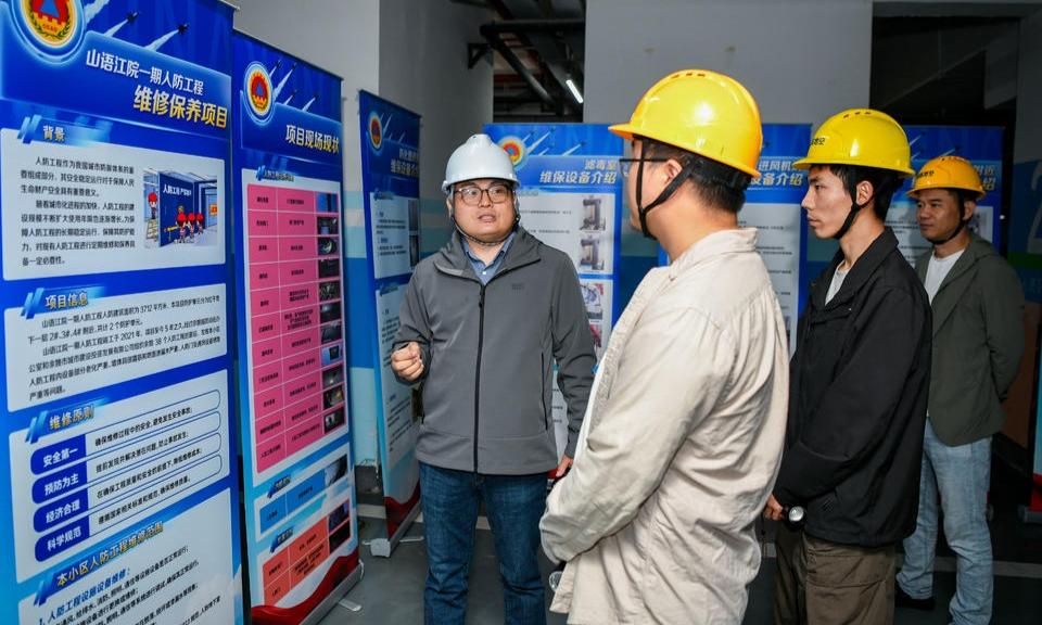 “地下长城”焕新