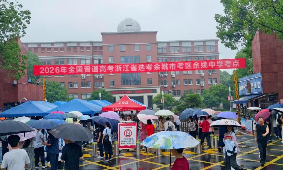直击高考首日！旗开得胜，一举夺魁！