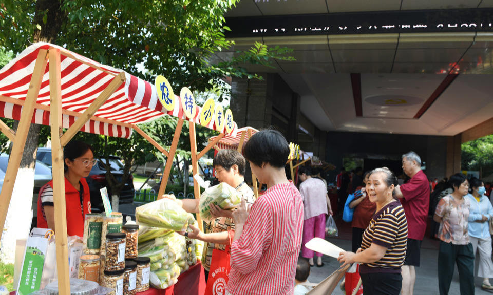 “幸福共富集市”开集